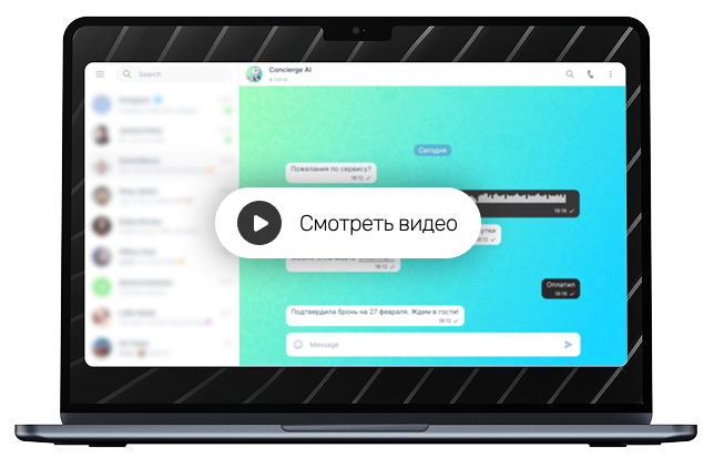 подсказка текстовая