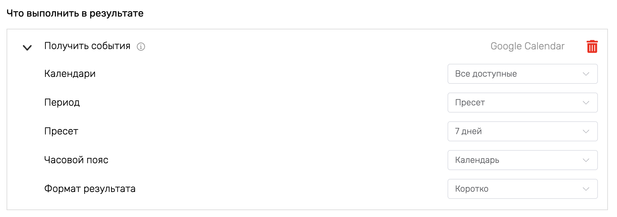 подсказка текстовая