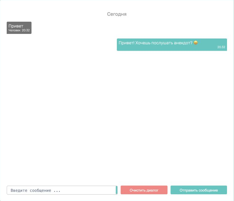 Кнопка Очистить диалог в ChatRex